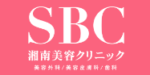 湘南美容クリニック　ロゴ